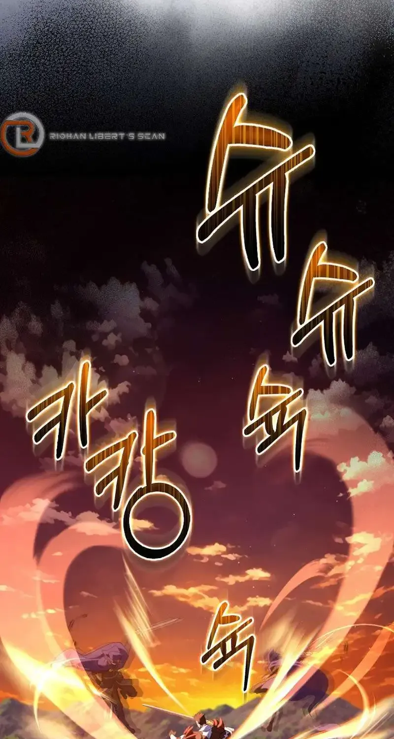 Max Level Player Chapter 65 page 25 - 