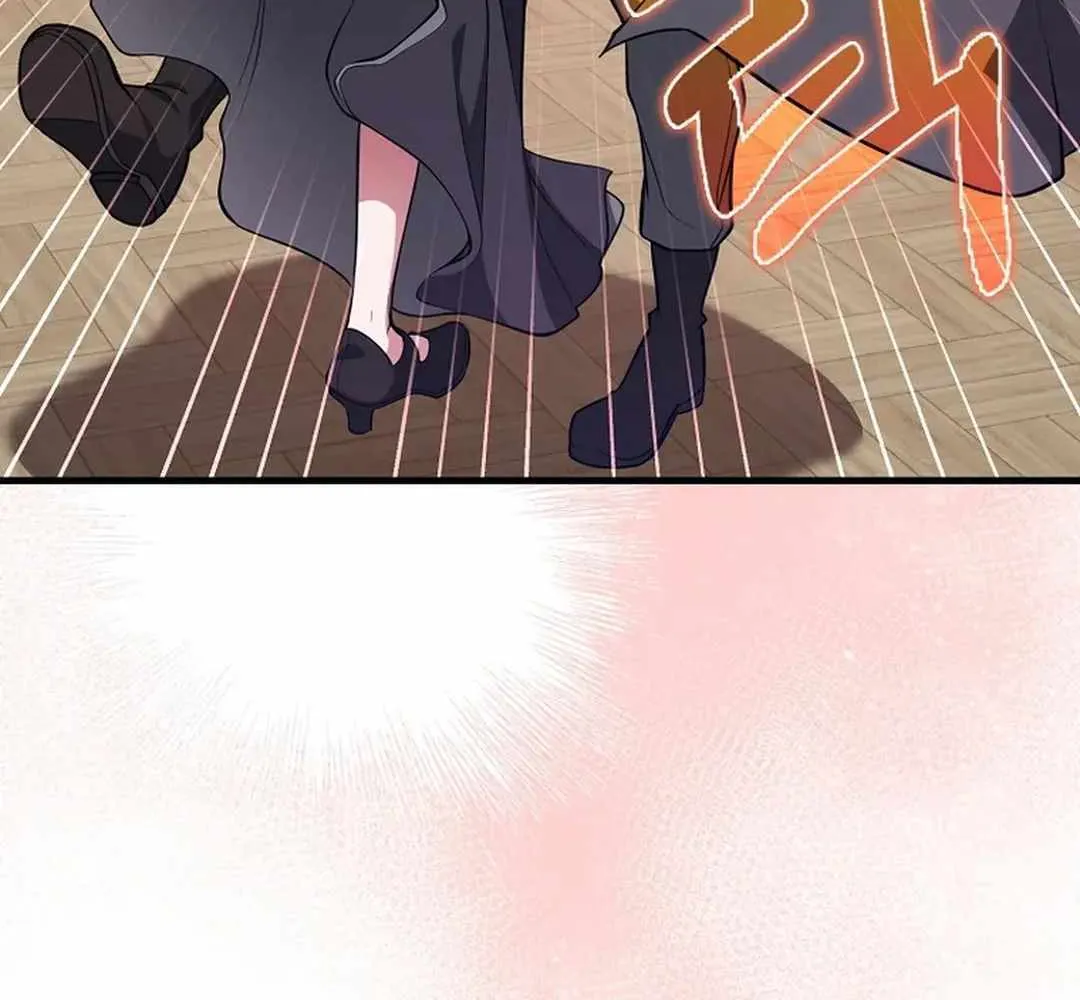 Max Level Player Chapter 66 page 119 - 