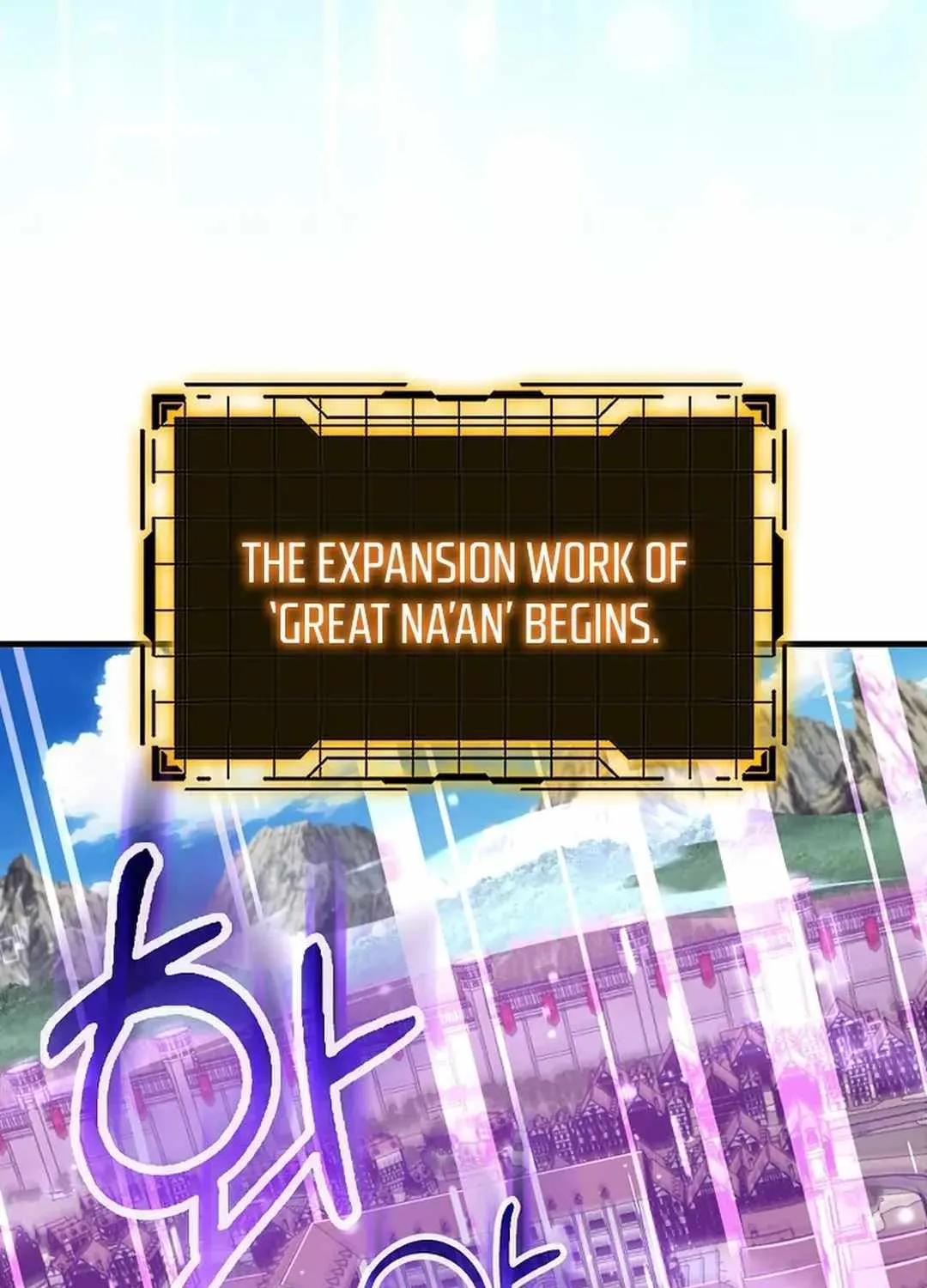 Max Level Player Chapter 66 page 85 - 