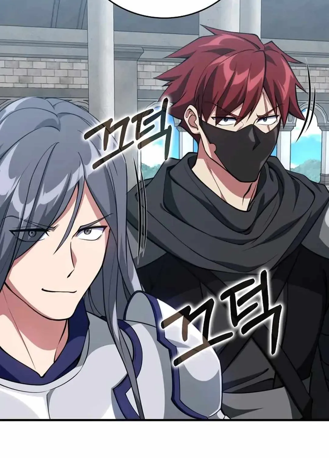 Max Level Player Chapter 67 page 12 - 