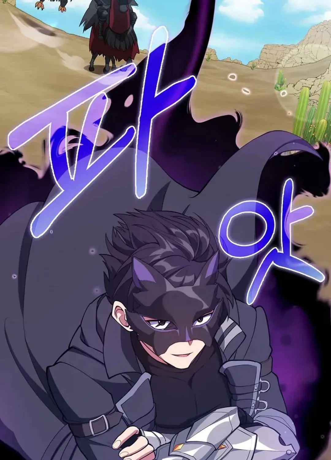 Max Level Player Chapter 67 page 62 - 