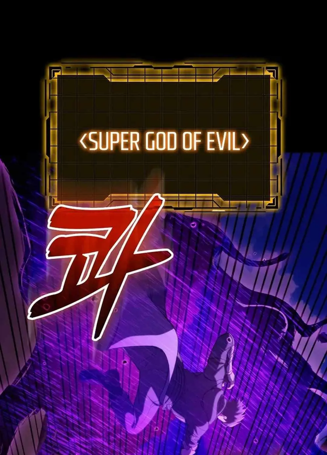 Max Level Player Chapter 67 page 71 - 