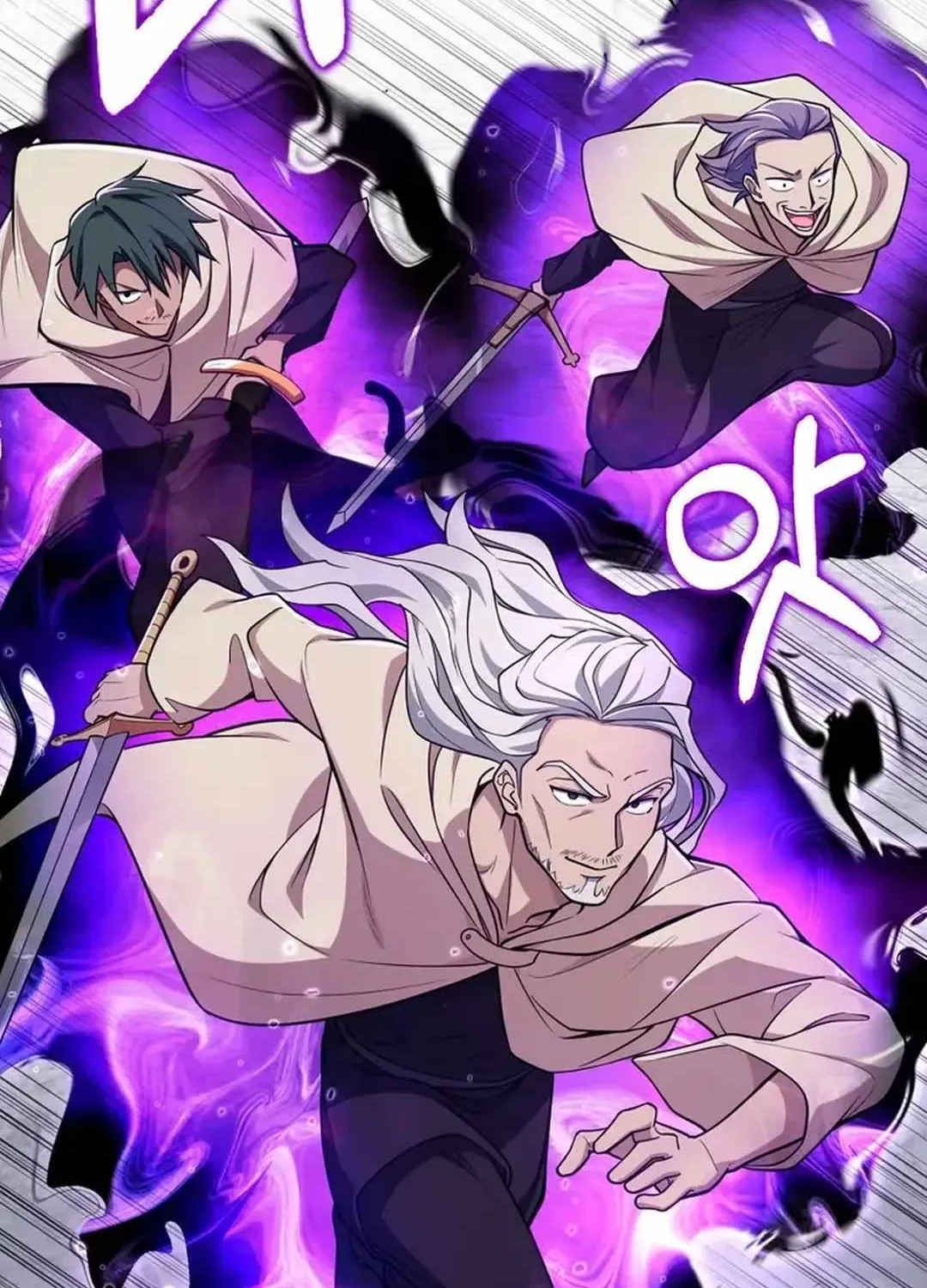 Max Level Player Chapter 68 page 119 - 