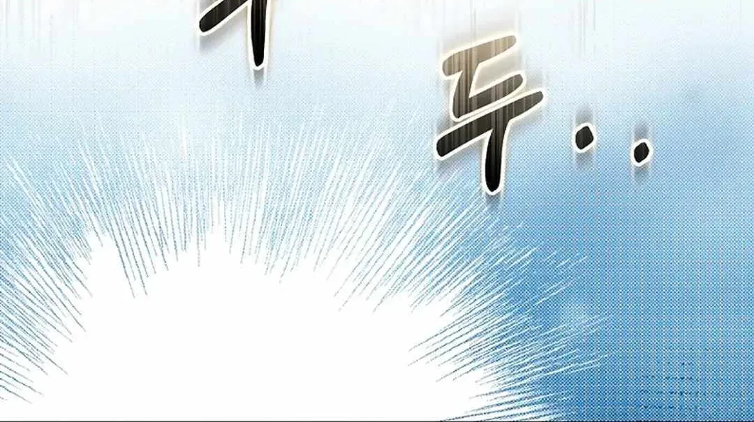 Max Level Player Chapter 68 page 19 - 