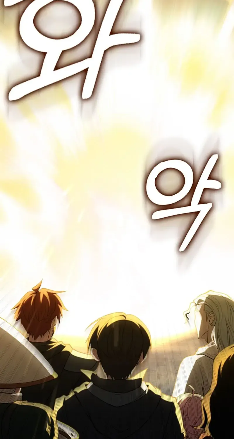 Max Level Player Chapter 69 page 41 - 