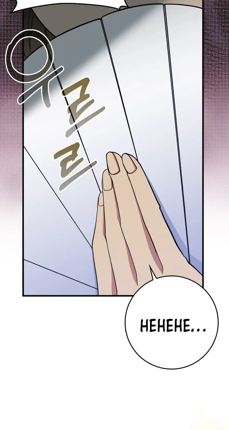 Max Level Player Chapter 69 page 81 - 