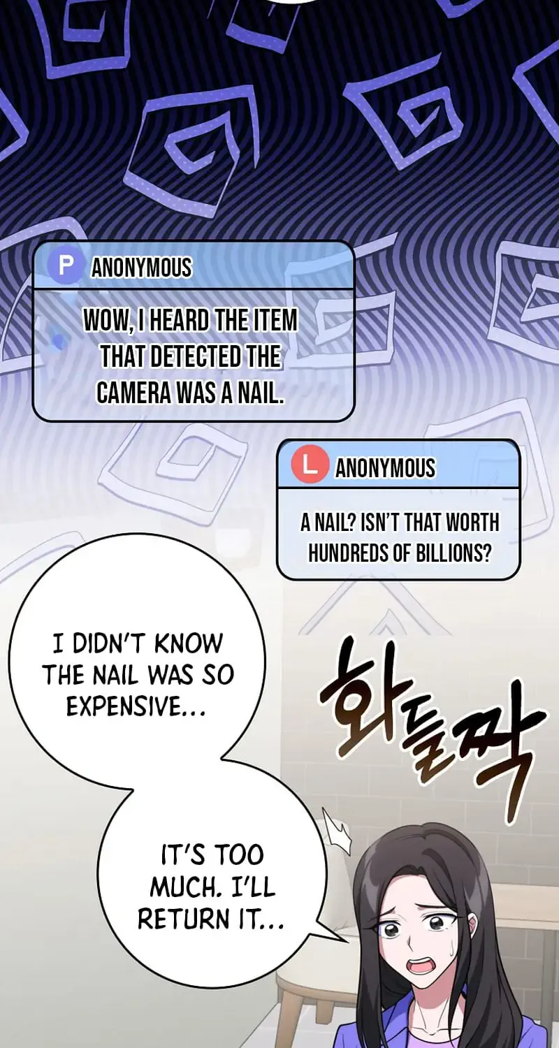 Max Level Player Chapter 70 page 18 - 