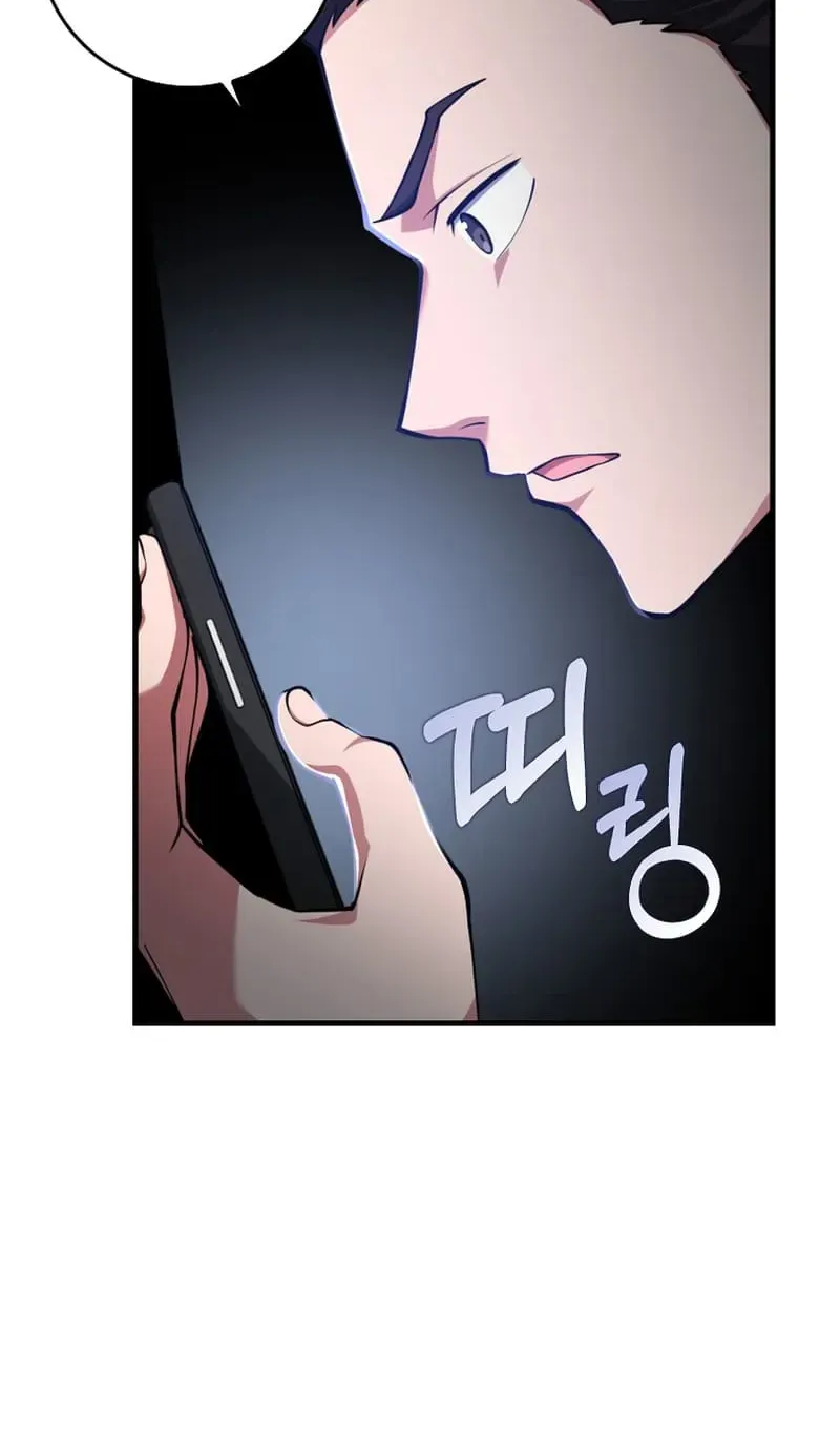 Max Level Player Chapter 70 page 72 - 
