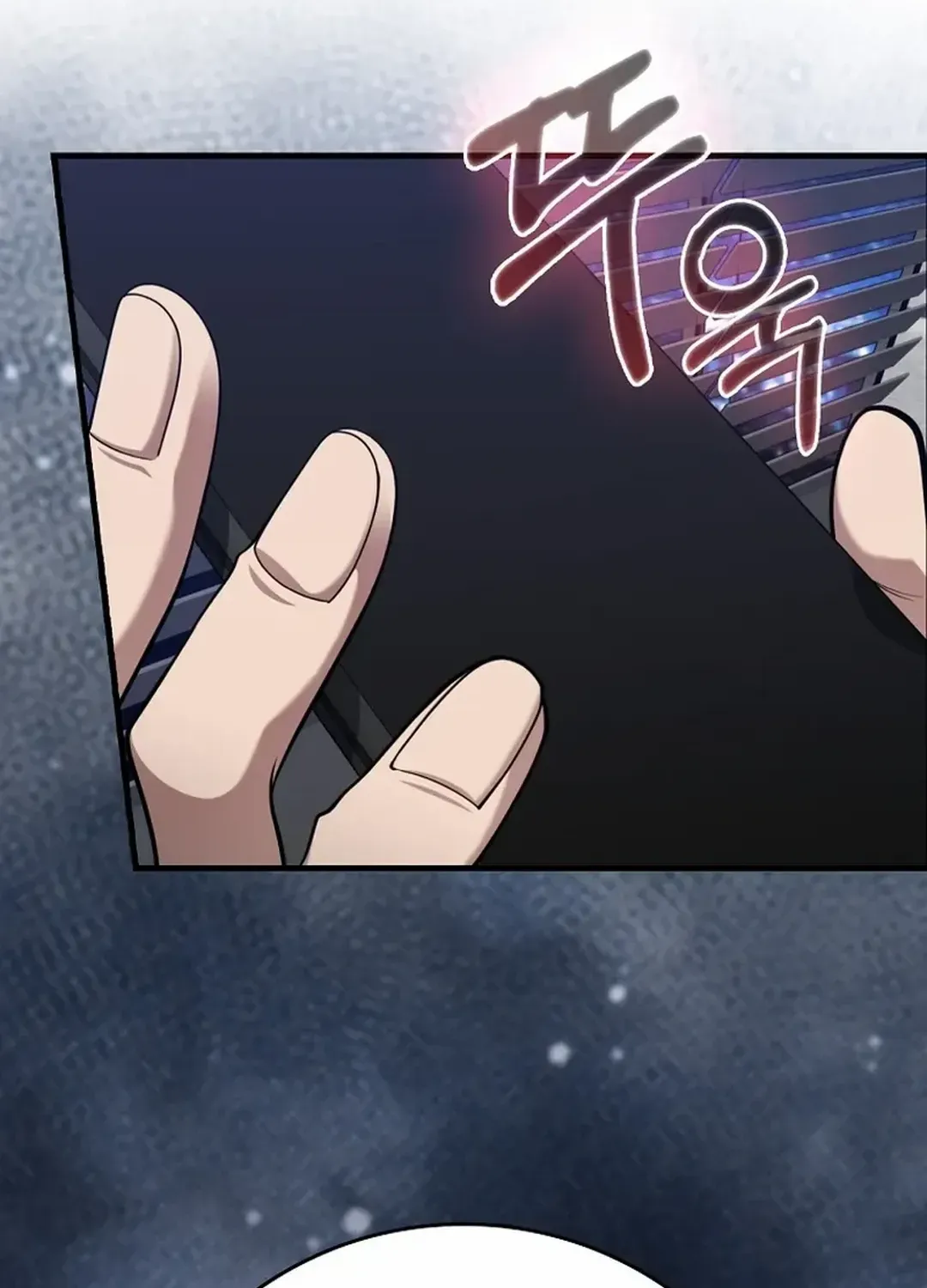 Max Level Player Chapter 71 page 126 - 