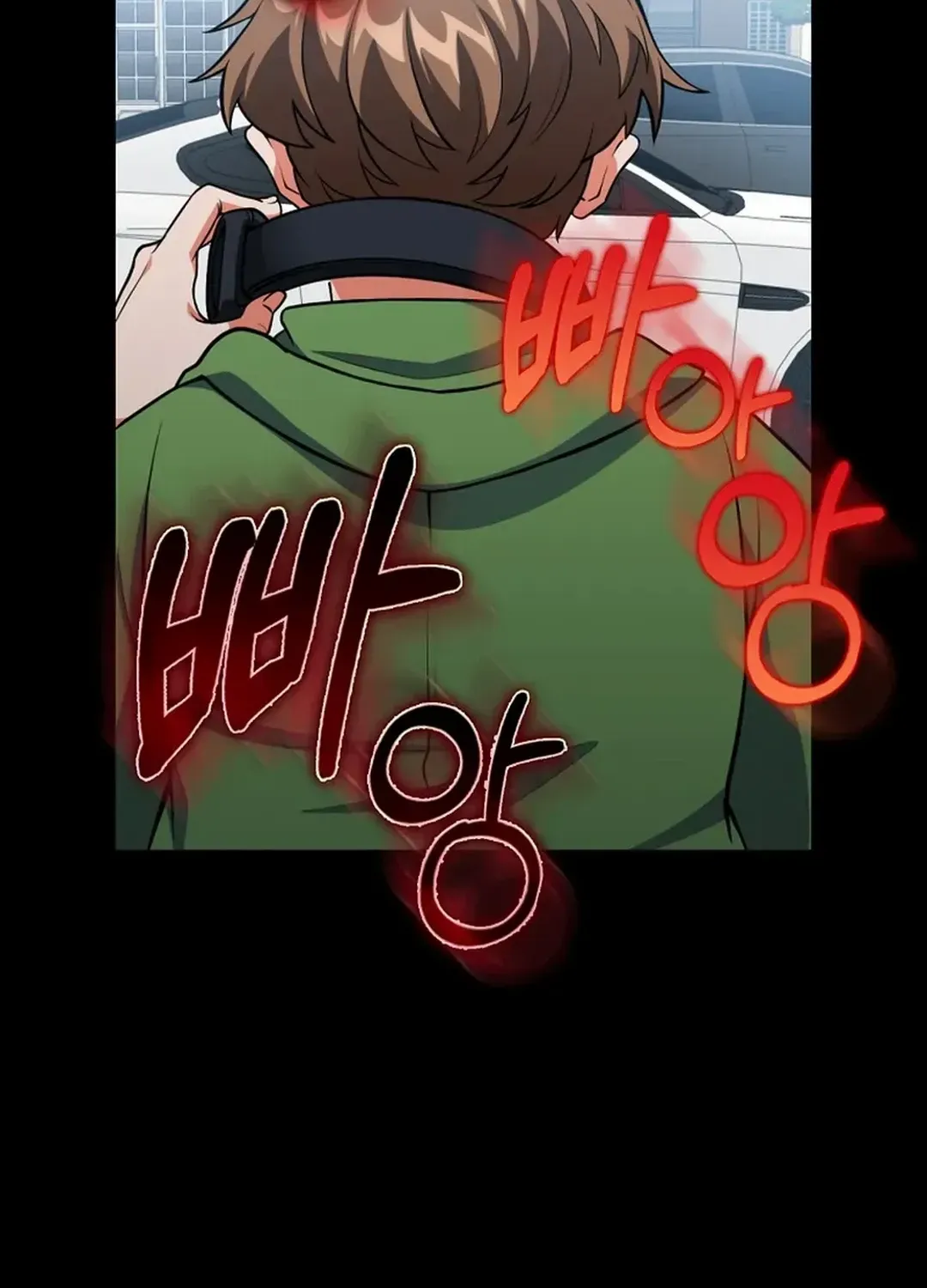 Max Level Player Chapter 72 page 17 - 