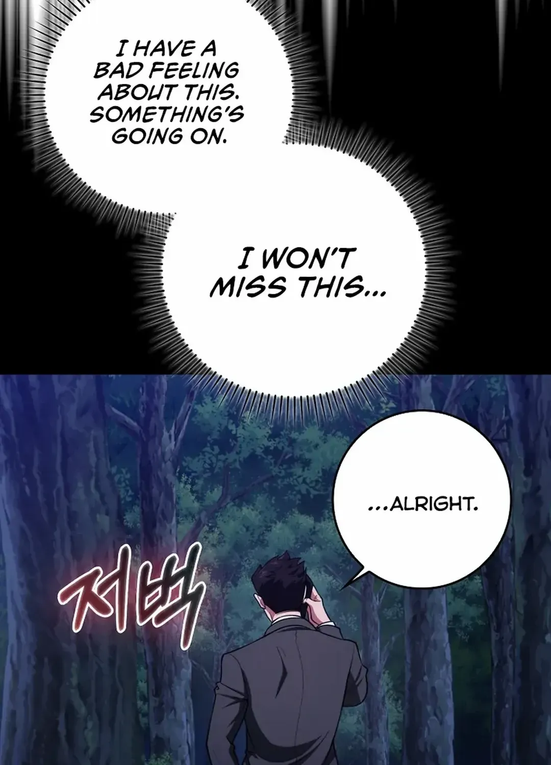 Max Level Player Chapter 72 page 25 - 