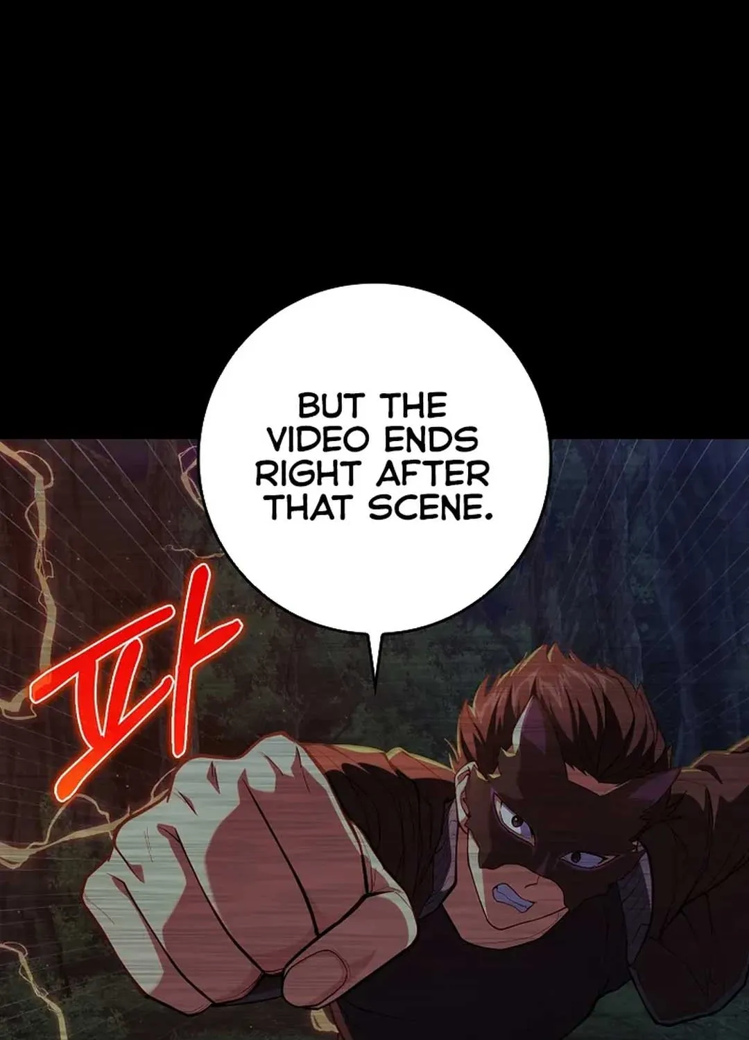 Max Level Player Chapter 73 page 17 - 