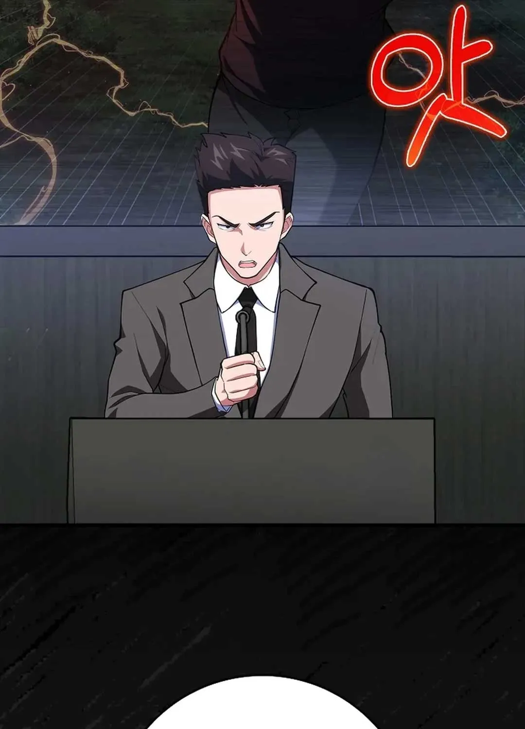 Max Level Player Chapter 73 page 18 - 