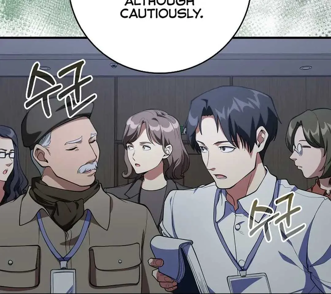 Max Level Player Chapter 73 page 7 - 