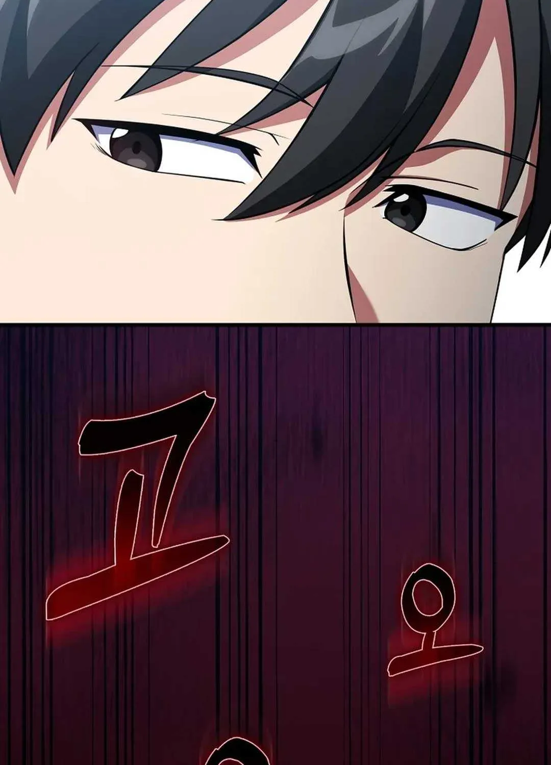 Max Level Player Chapter 73 page 69 - 