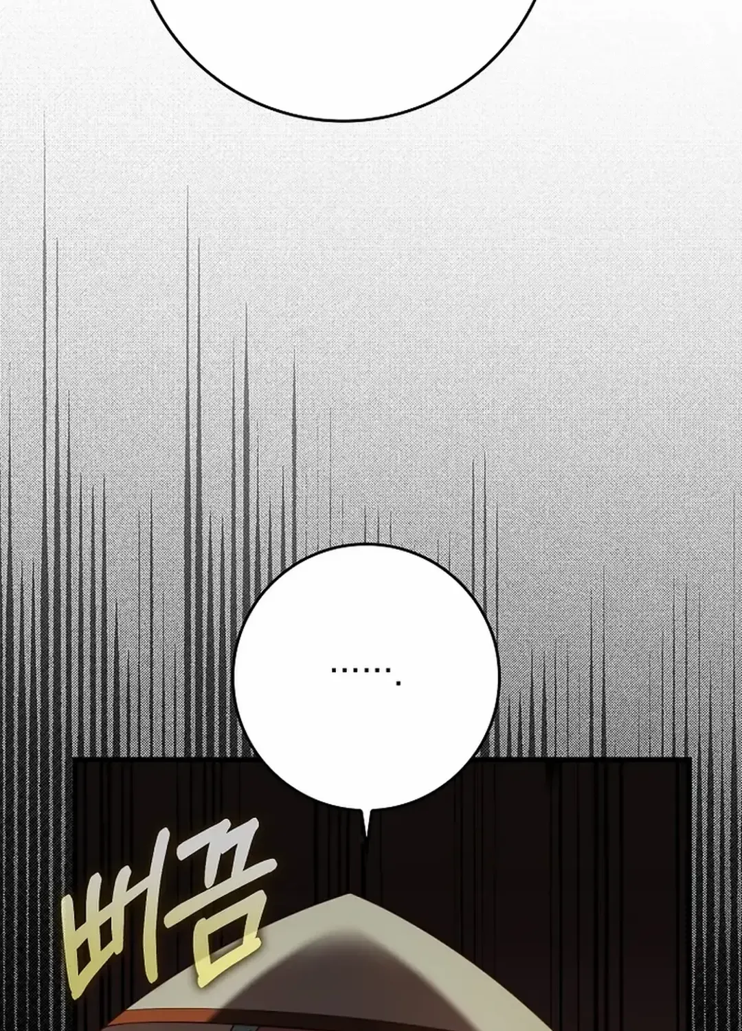 Max Level Player Chapter 74 page 128 - 