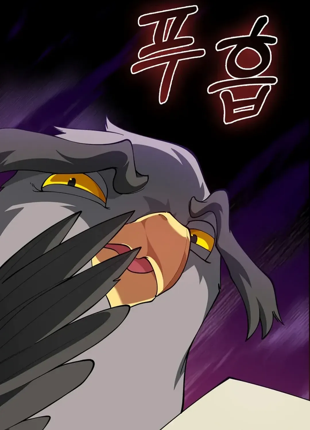 Max Level Player Chapter 74 page 133 - 