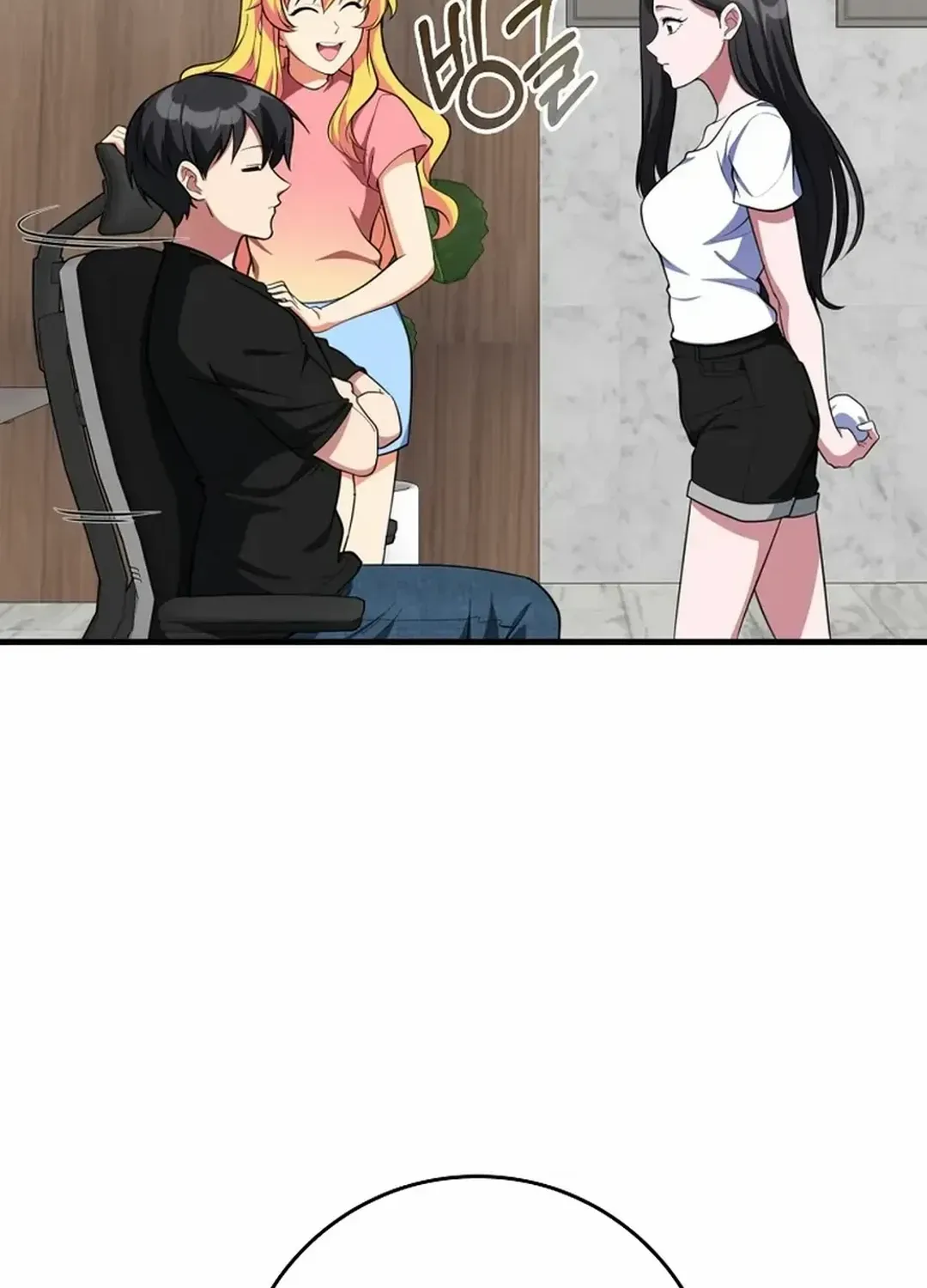 Max Level Player Chapter 74 page 16 - 