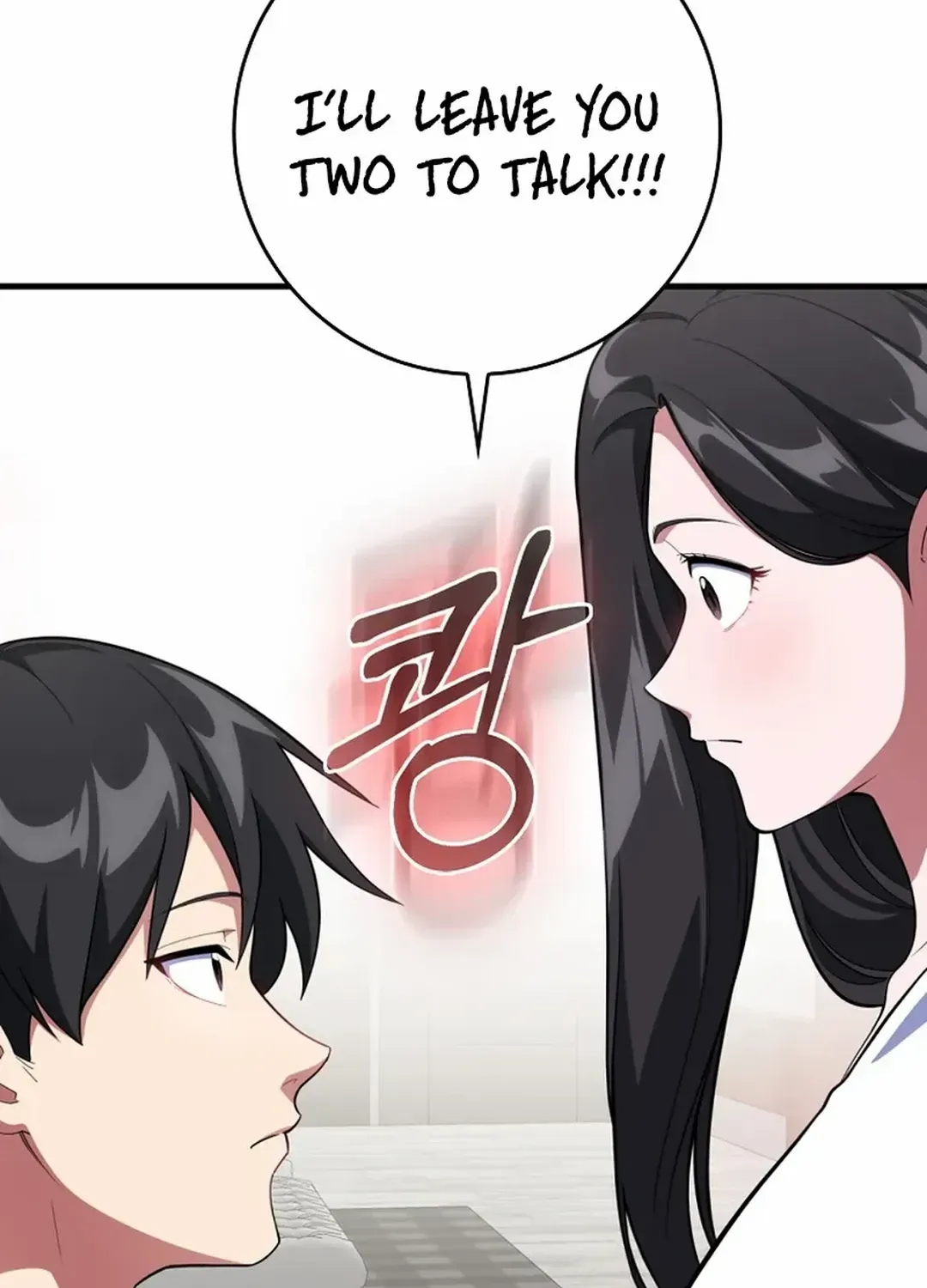 Max Level Player Chapter 74 page 17 - 