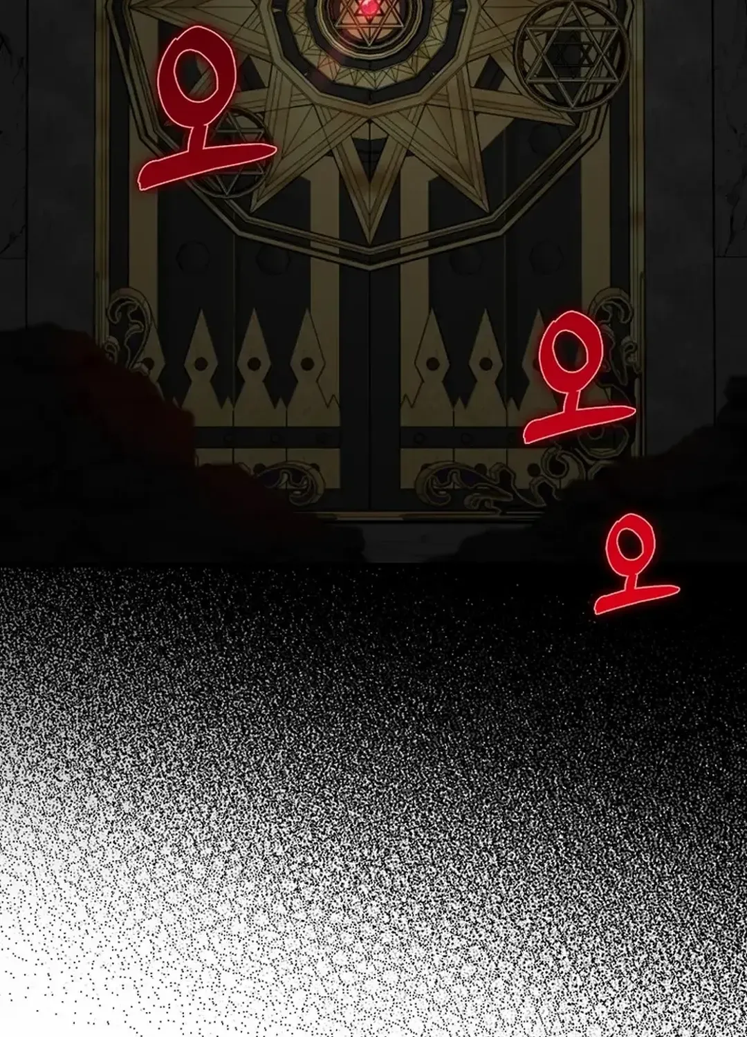 Max Level Player Chapter 74 page 47 - 