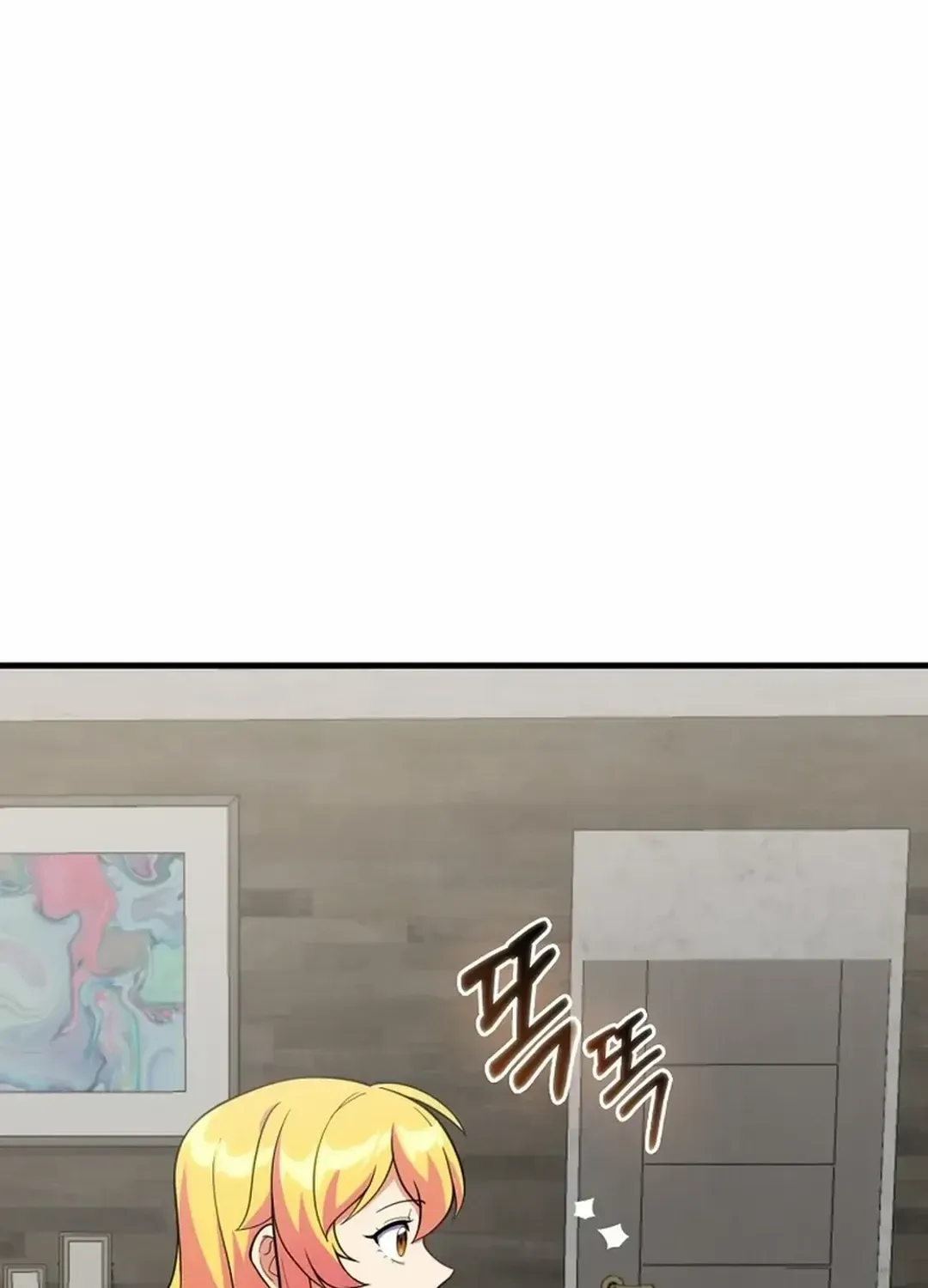 Max Level Player Chapter 74 page 9 - 
