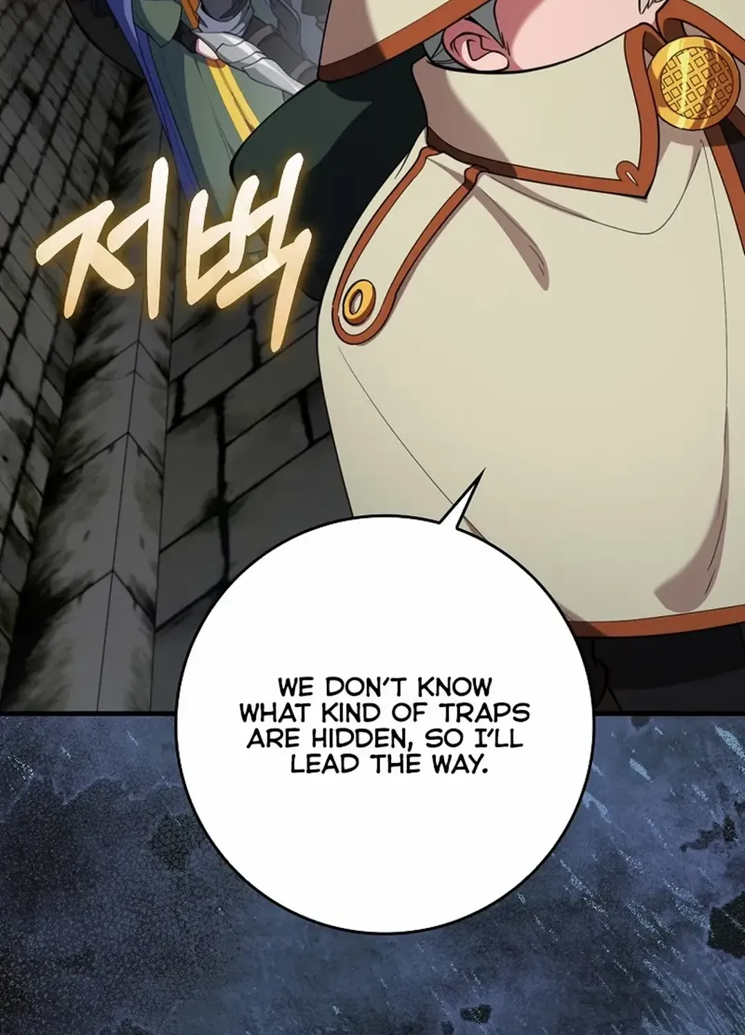 Max Level Player Chapter 74 page 99 - 
