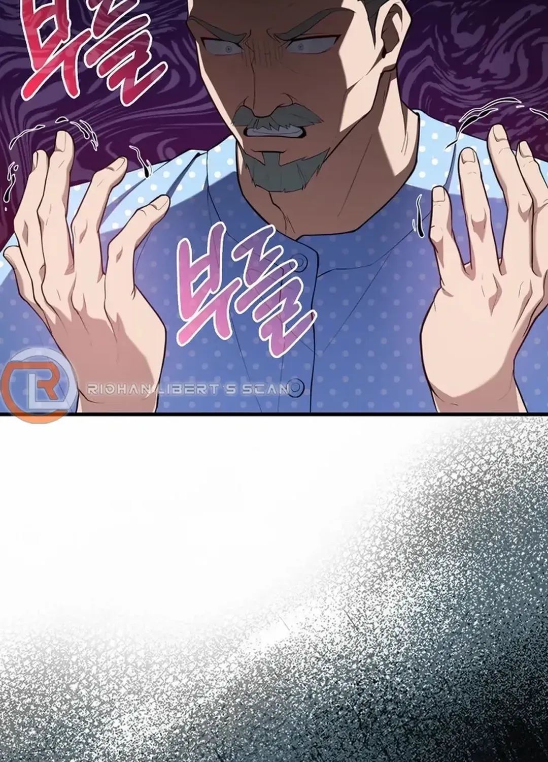 Max Level Player Chapter 76 page 123 - 