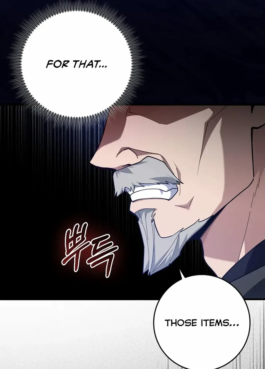 Max Level Player Chapter 76 page 14 - 