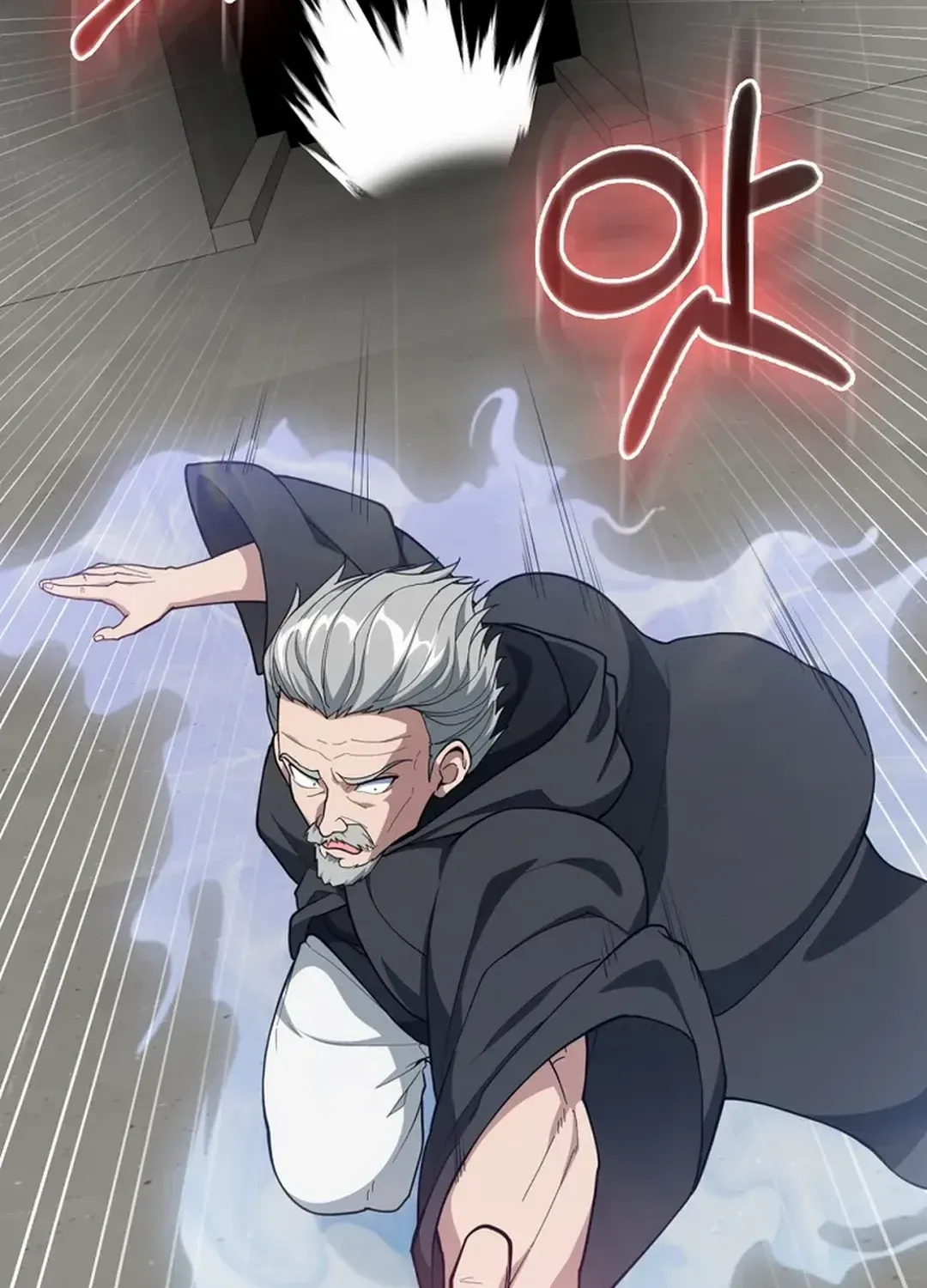 Max Level Player Chapter 76 page 16 - 