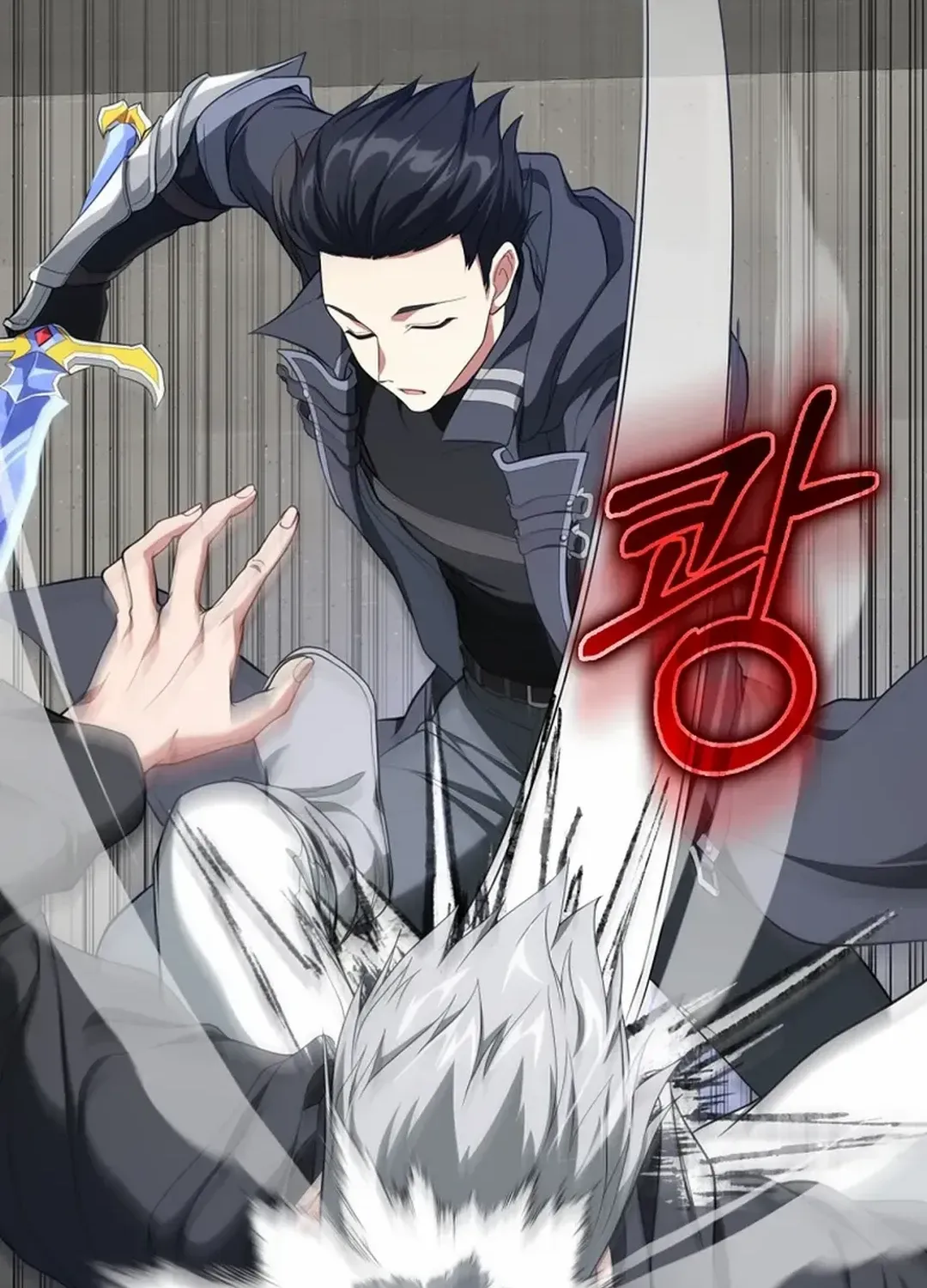 Max Level Player Chapter 76 page 65 - 
