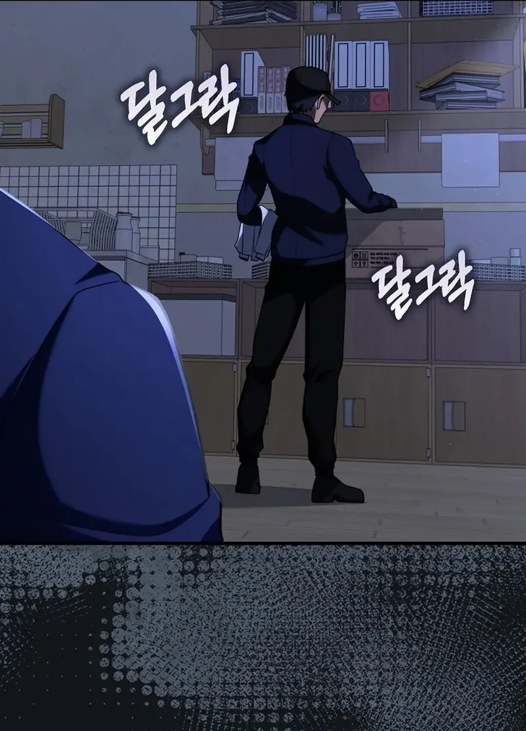 Max Level Player Chapter 77 page 102 - 