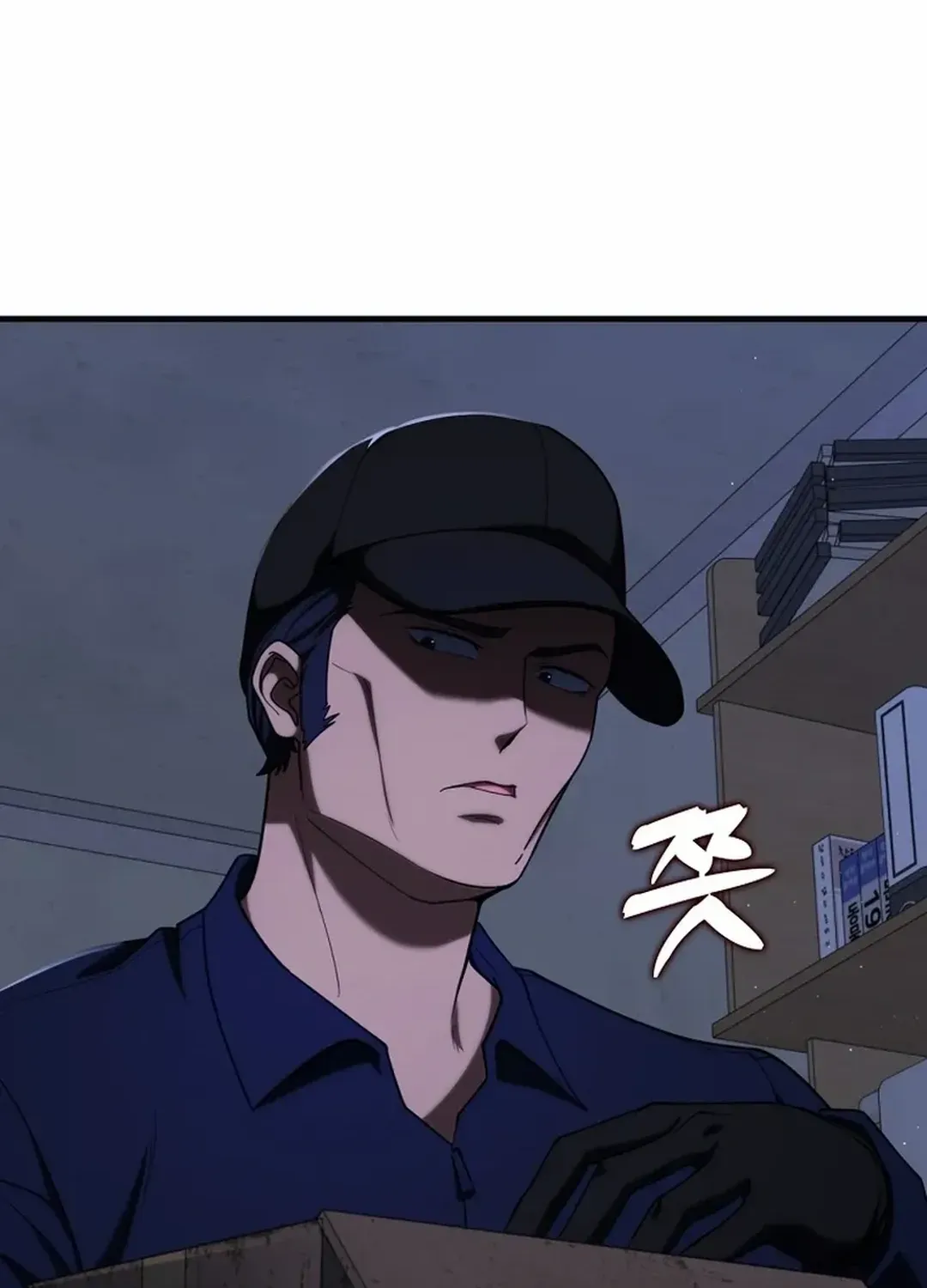 Max Level Player Chapter 77 page 107 - 