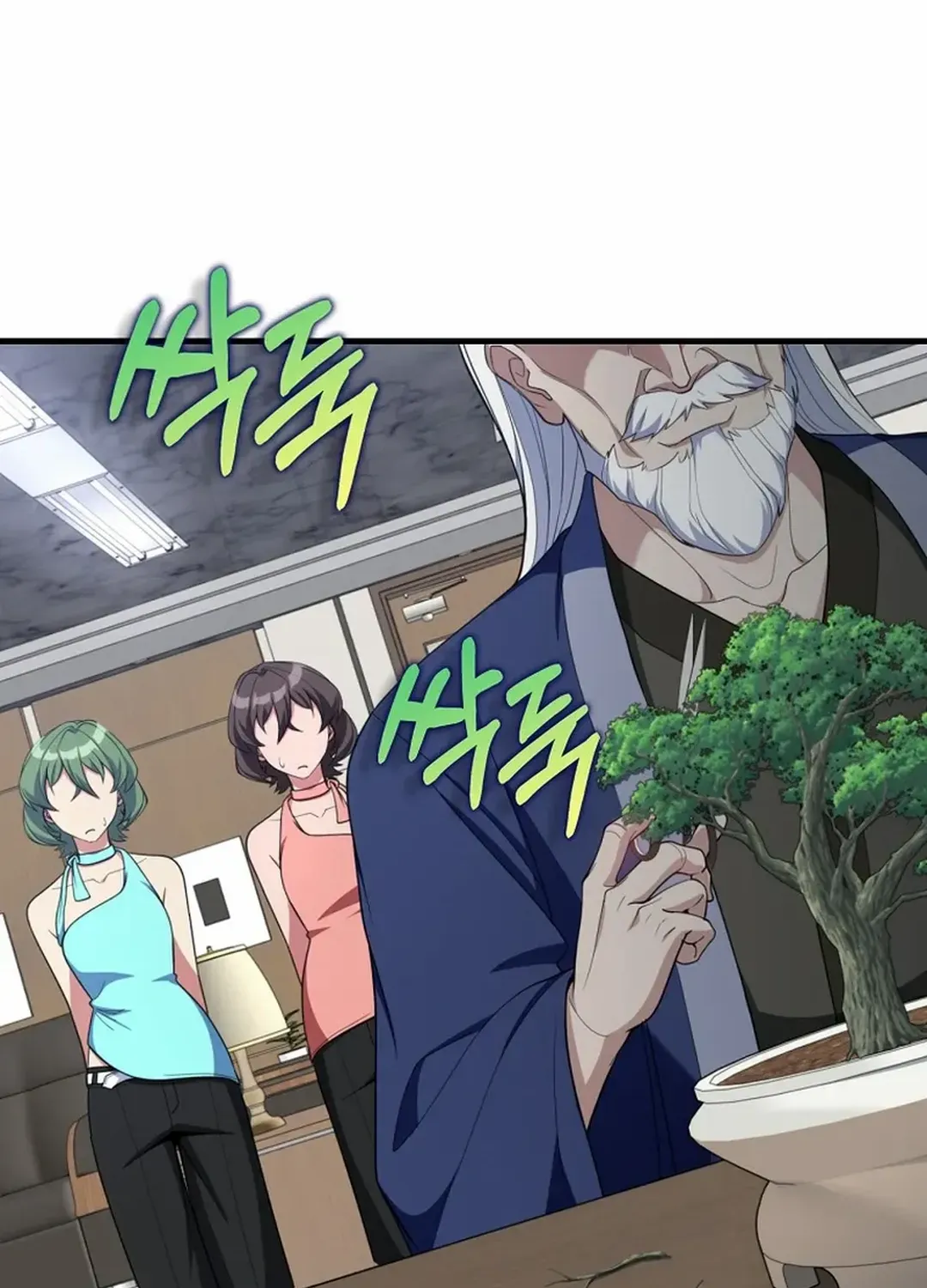 Max Level Player Chapter 77 page 53 - 