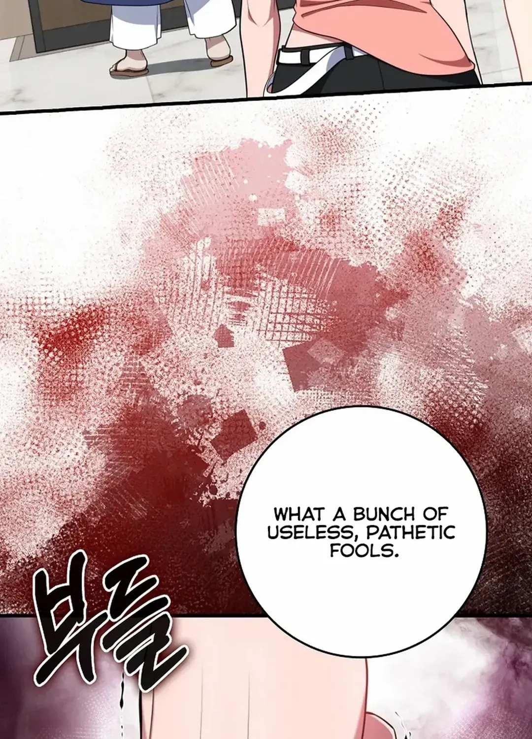 Max Level Player Chapter 77 page 78 - 