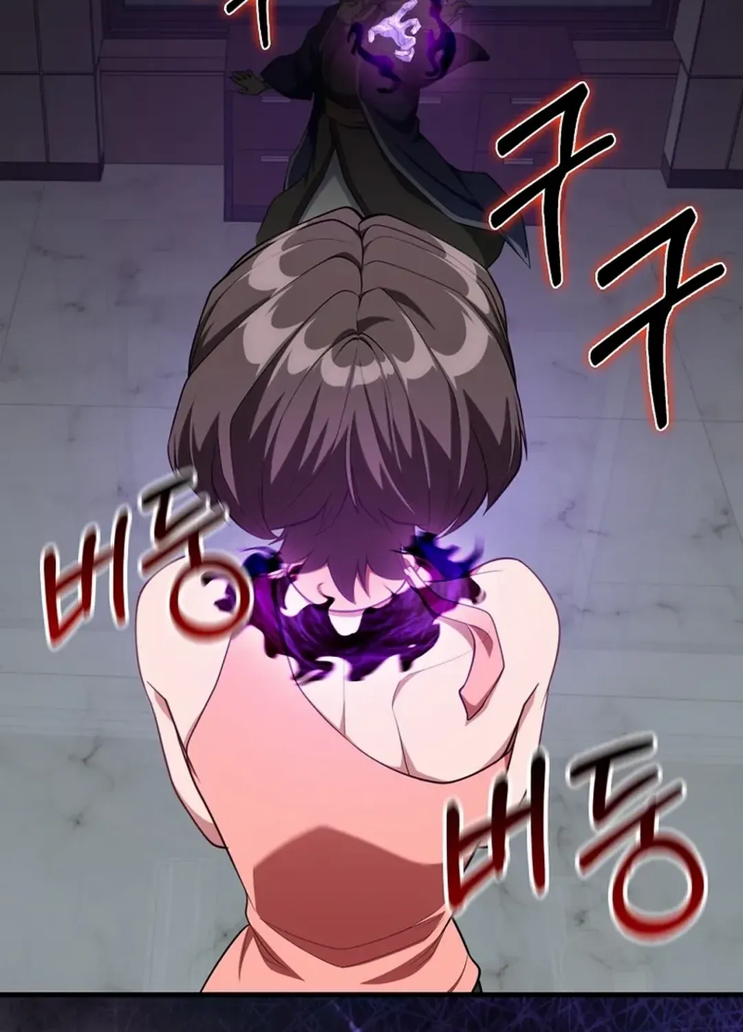 Max Level Player Chapter 77 page 87 - 