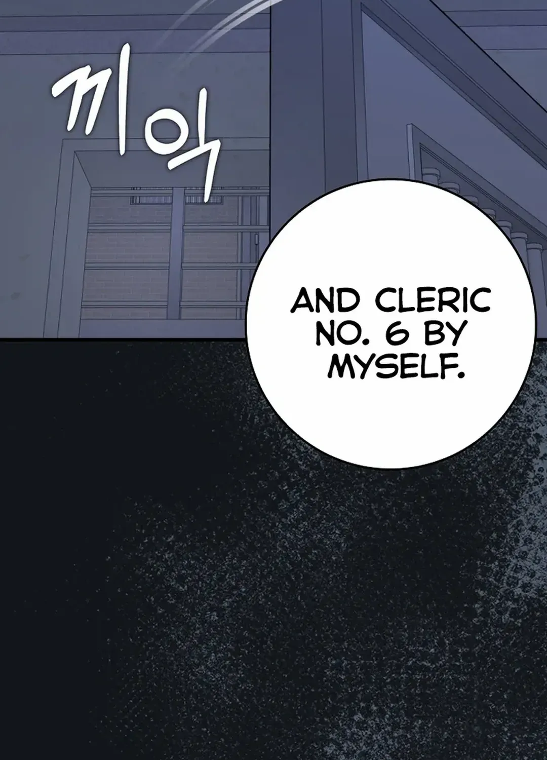 Max Level Player Chapter 77 page 99 - 
