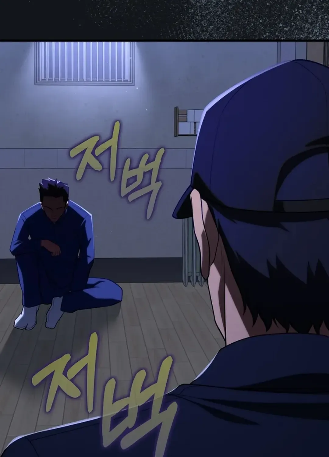 Max Level Player Chapter 77 page 100 - 