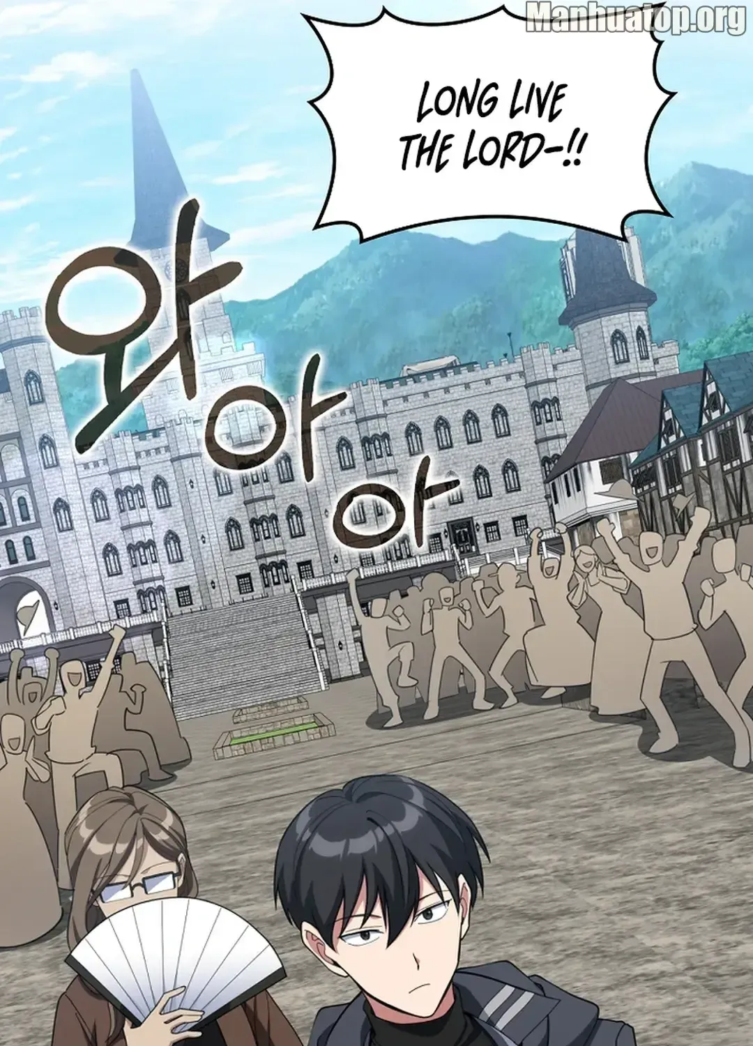 Max Level Player Chapter 79 page 46 - 