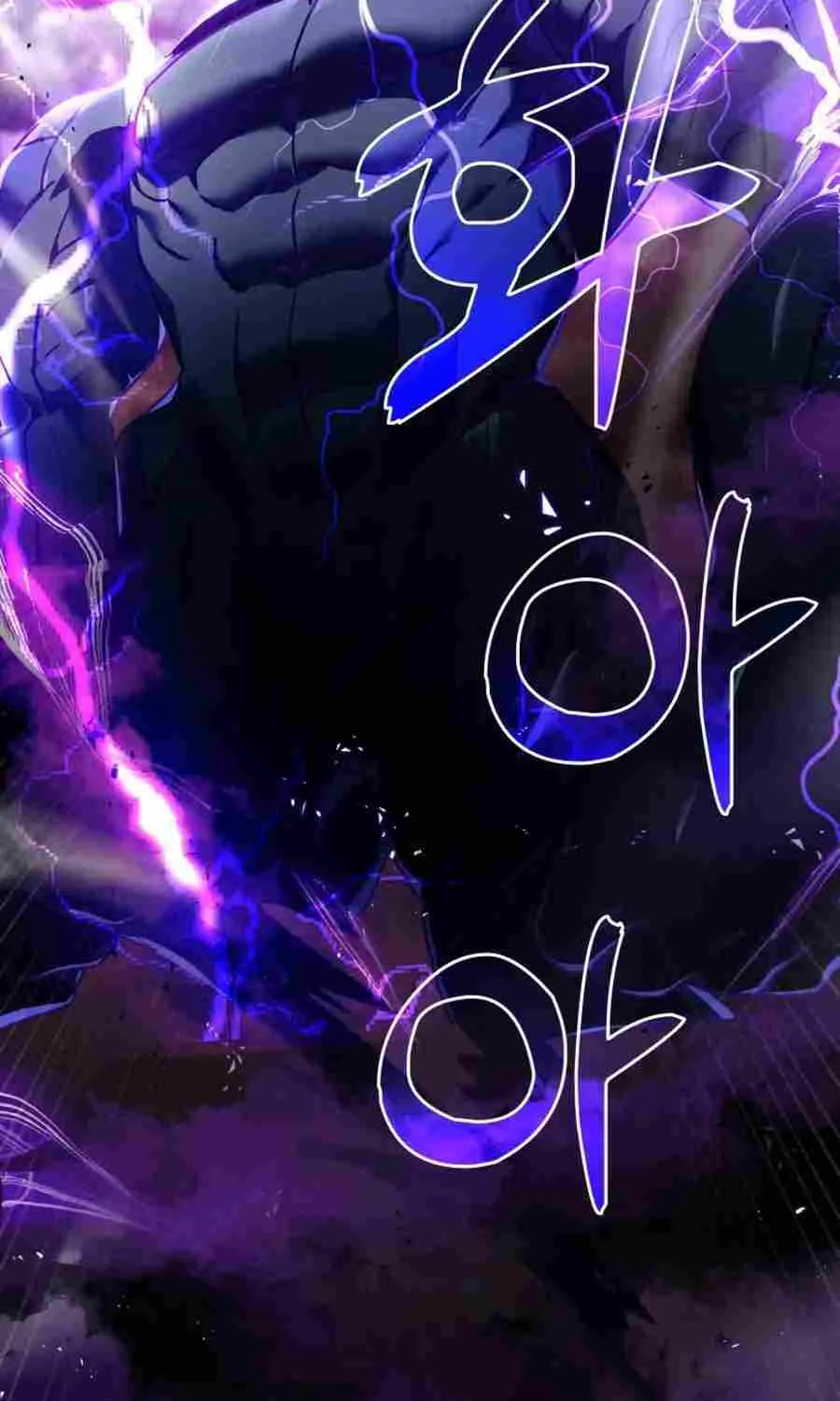 Max Level Player Chapter 8 page 108 - 
