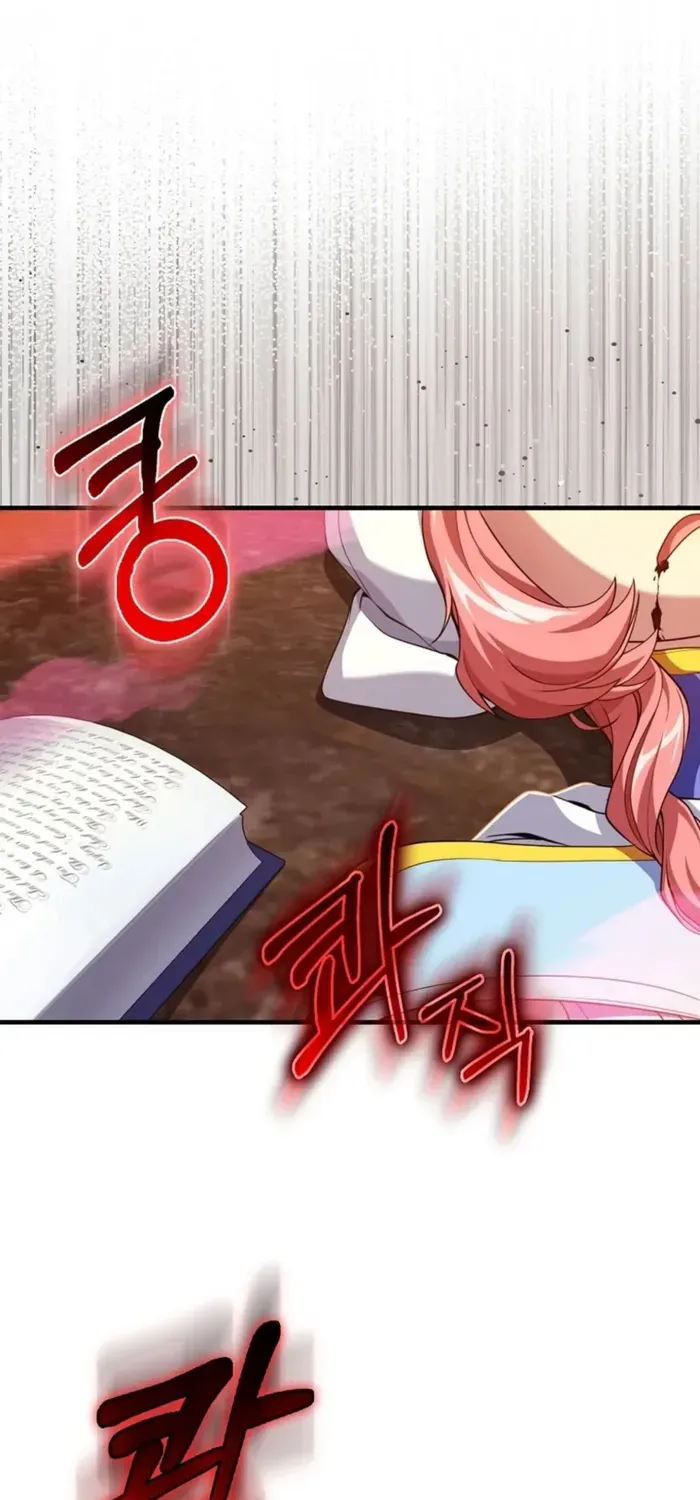 Max Level Player Chapter 80 page 2 - 
