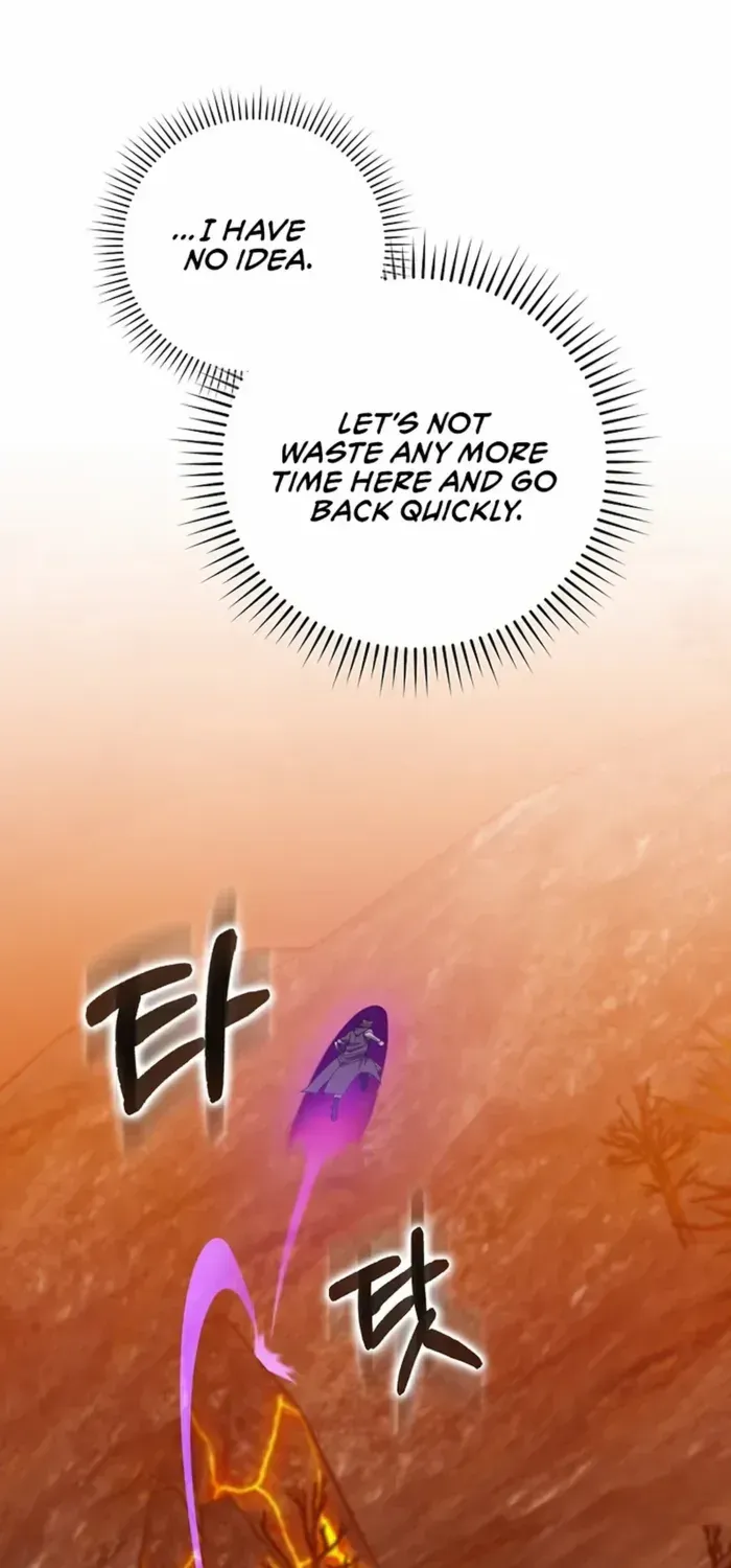 Max Level Player Chapter 80 page 12 - 