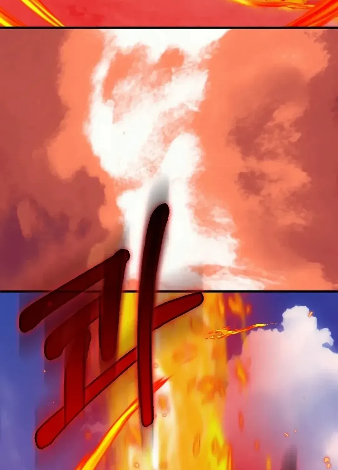 Max Level Player Chapter 81 page 103 - 