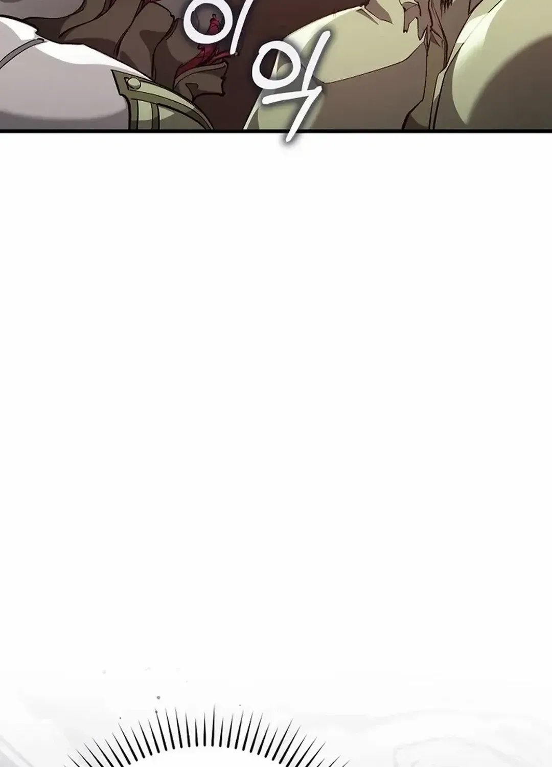 Max Level Player Chapter 81 page 120 - 