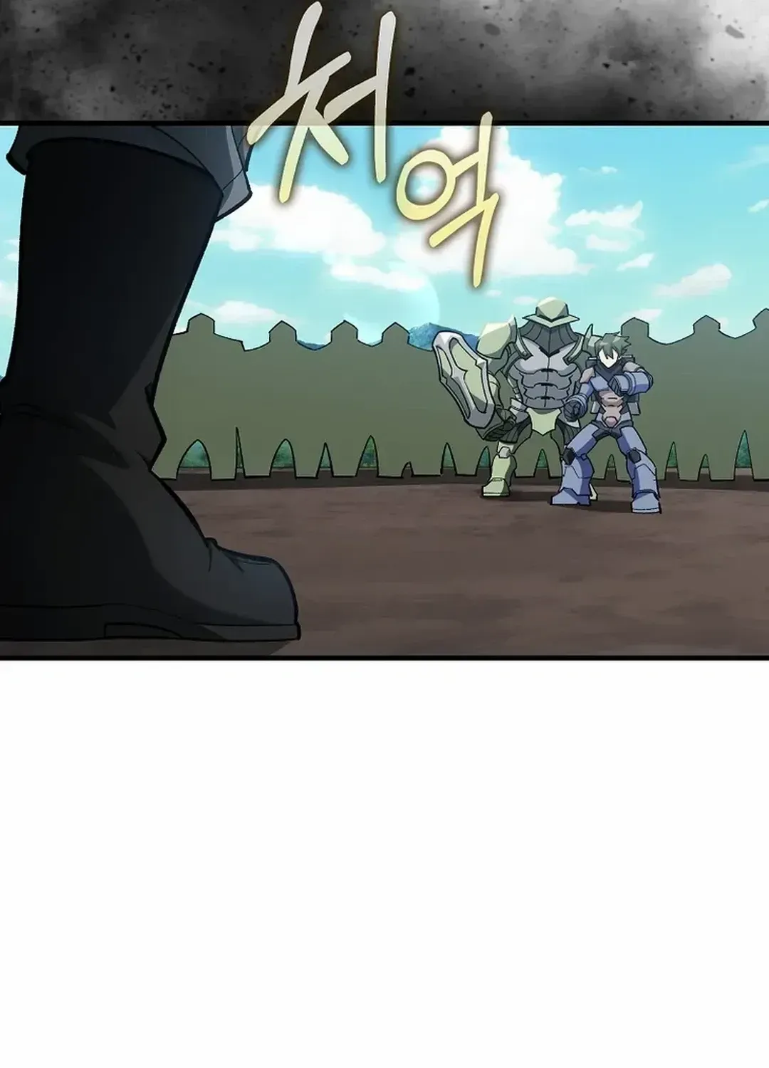 Max Level Player Chapter 81 page 78 - 