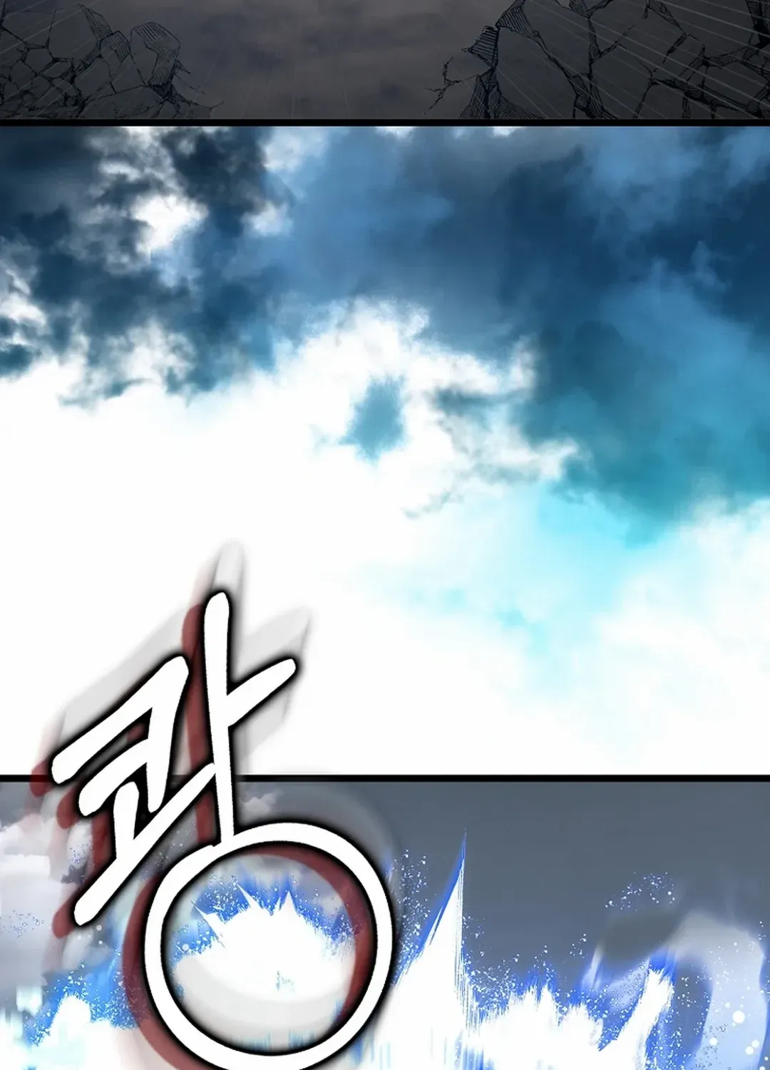 Max Level Player Chapter 82 page 101 - 