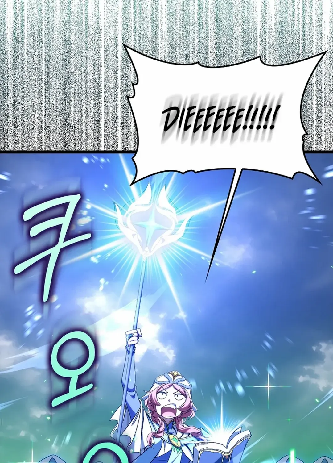 Max Level Player Chapter 82 page 103 - 