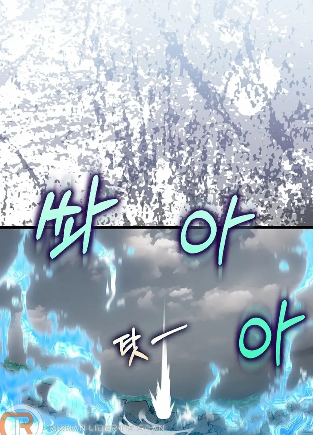 Max Level Player Chapter 82 page 115 - 
