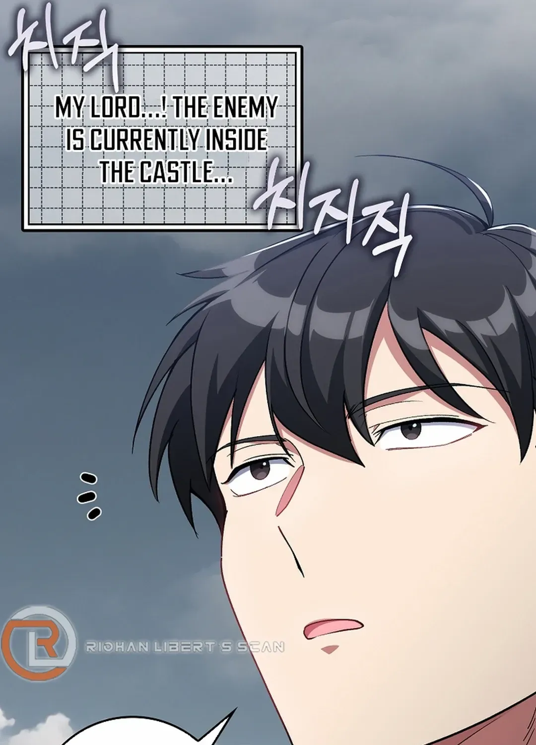 Max Level Player Chapter 82 page 125 - 