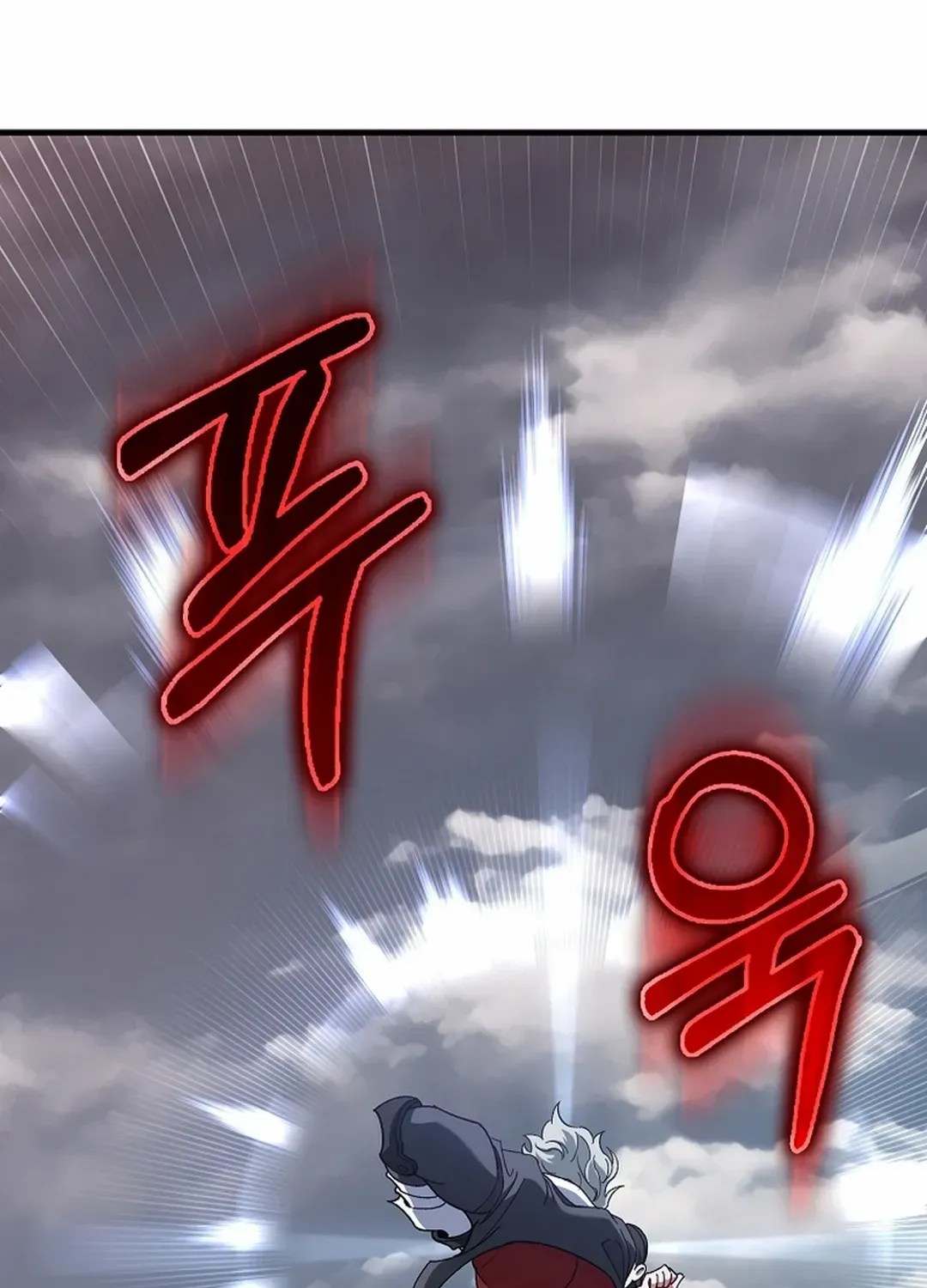 Max Level Player Chapter 82 page 26 - 