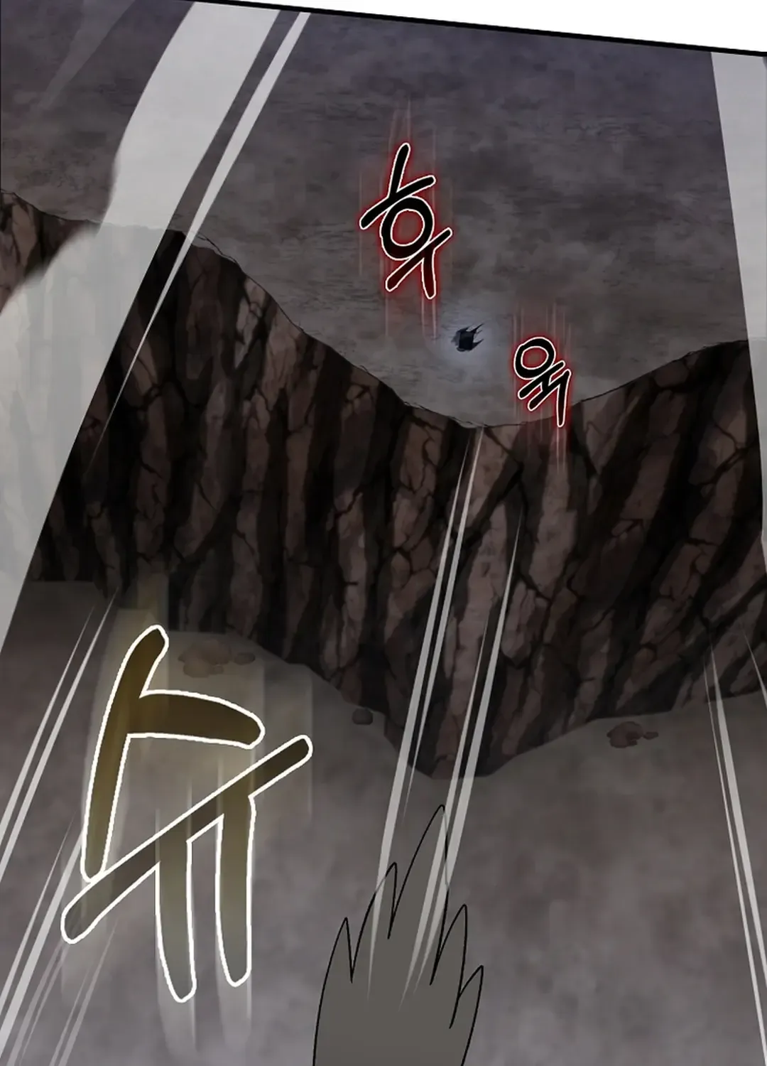 Max Level Player Chapter 83 page 29 - 